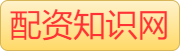 财盛实盘配资_炒股配资代理_安全实盘配资门户网